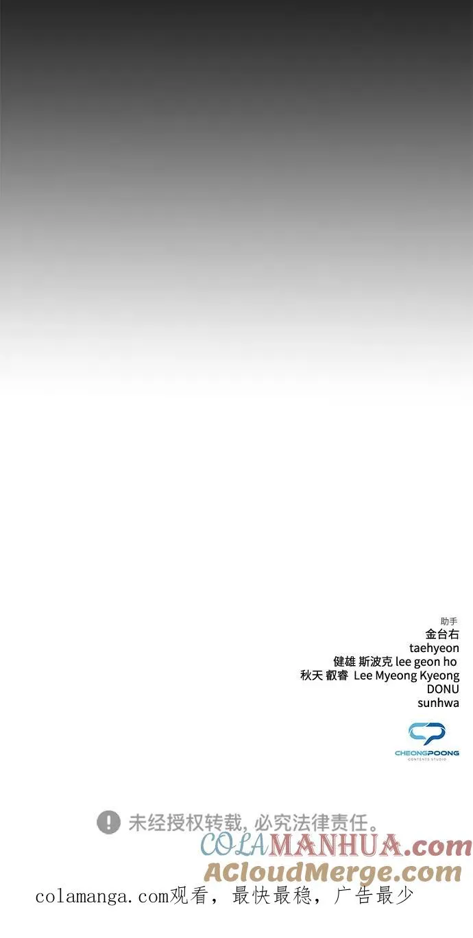 第11话124