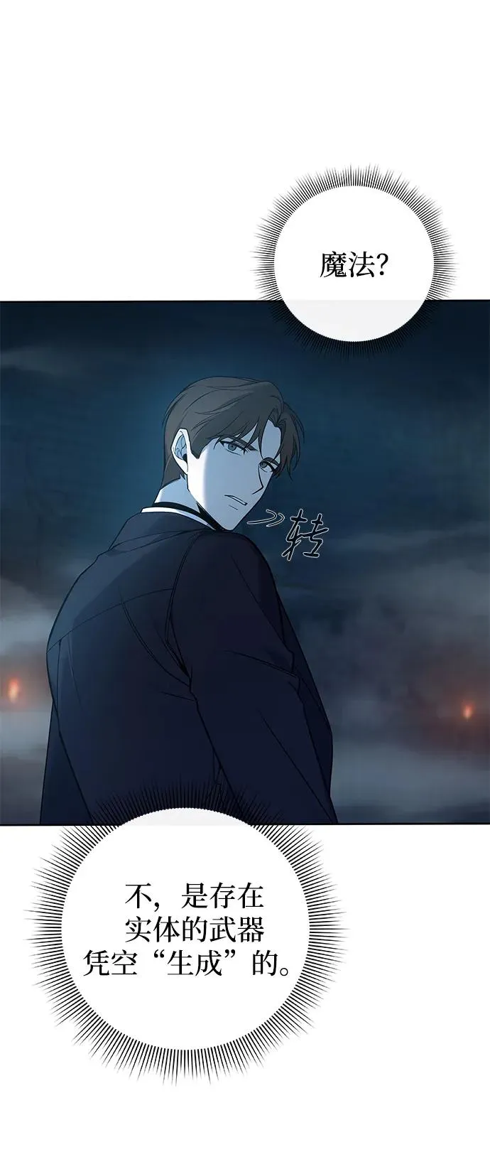 第3话151
