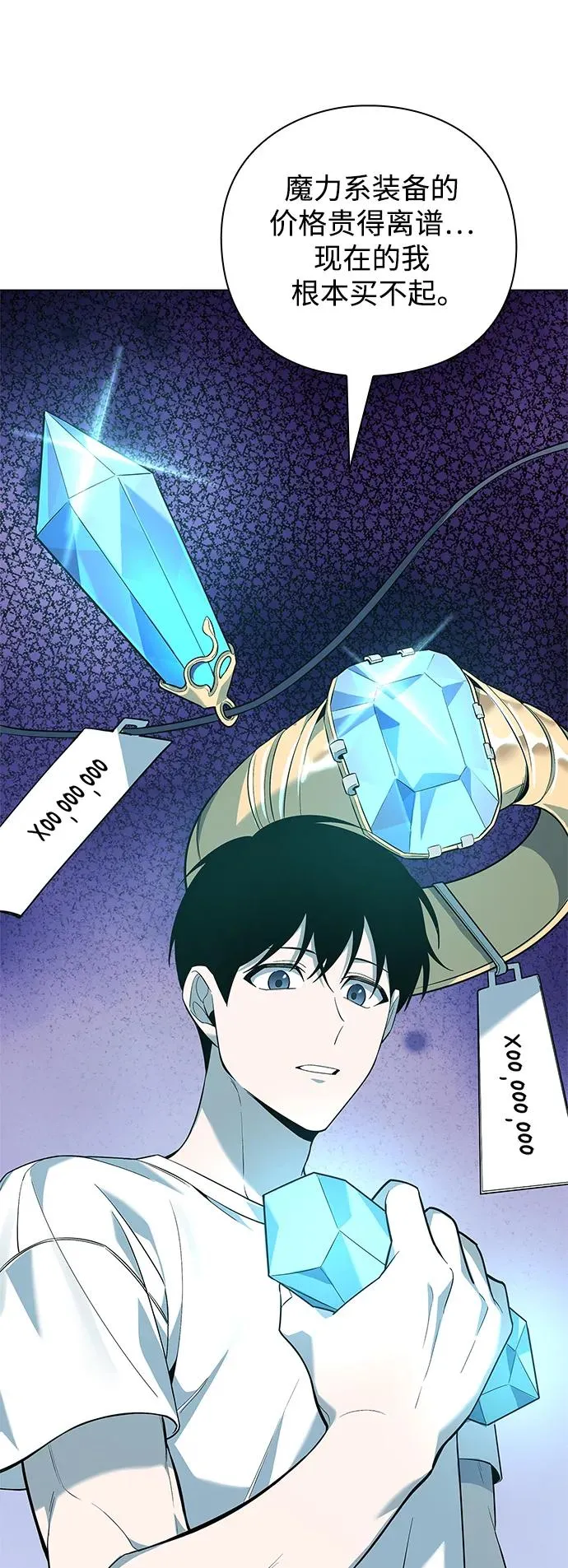 第6话61