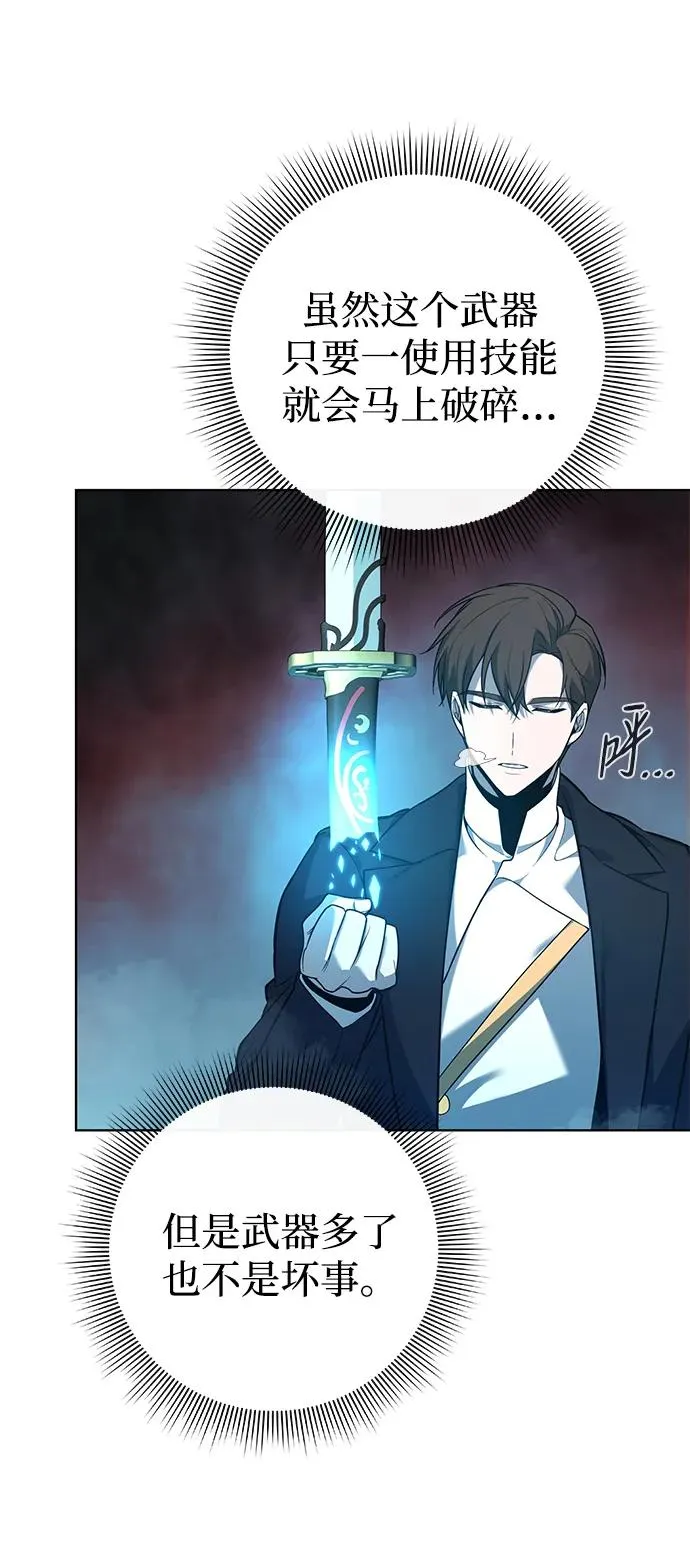 第4话49