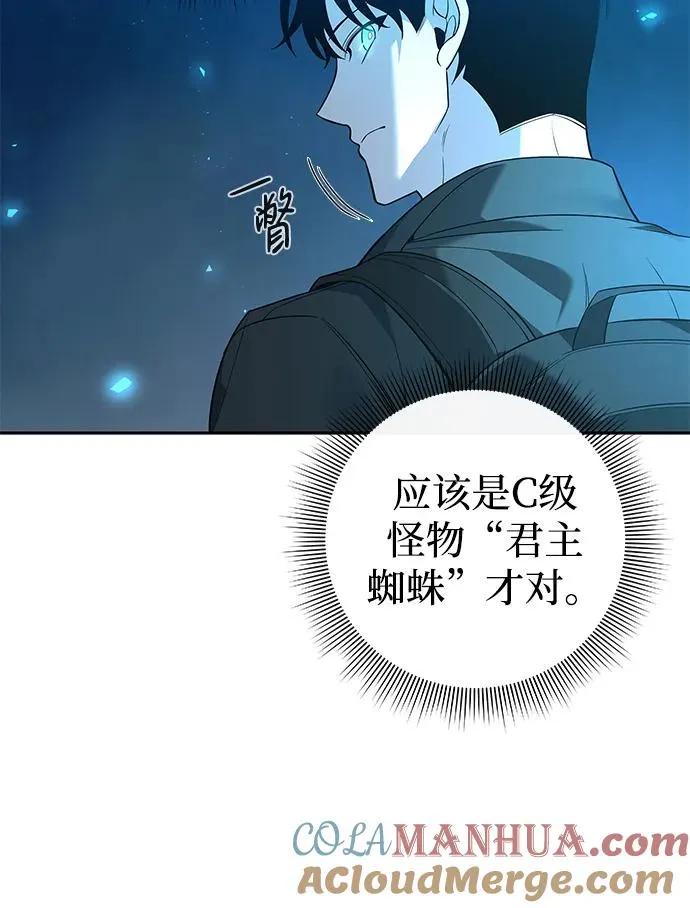 第10话16
