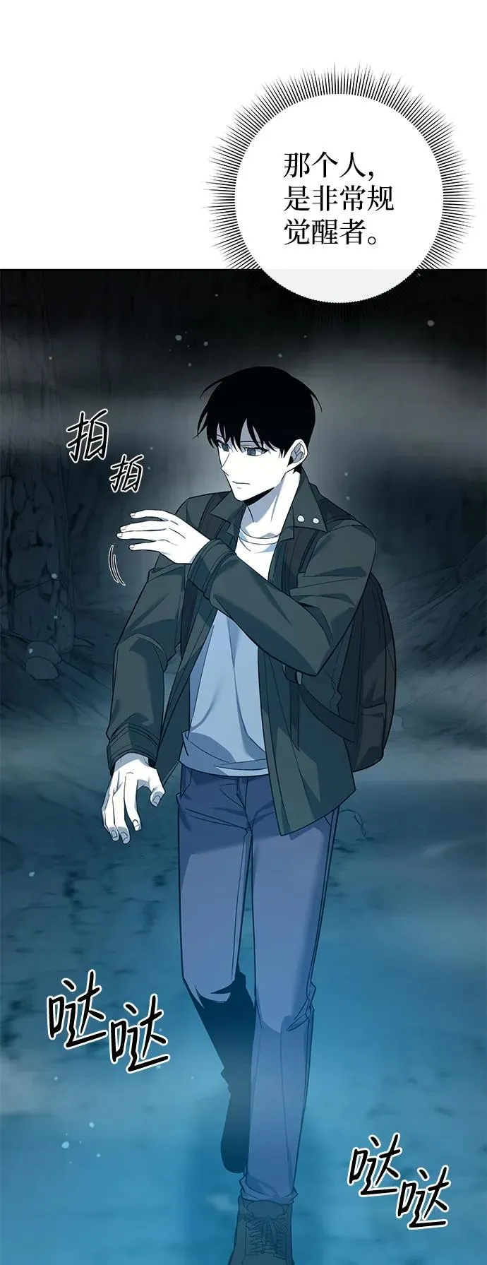 第11话11