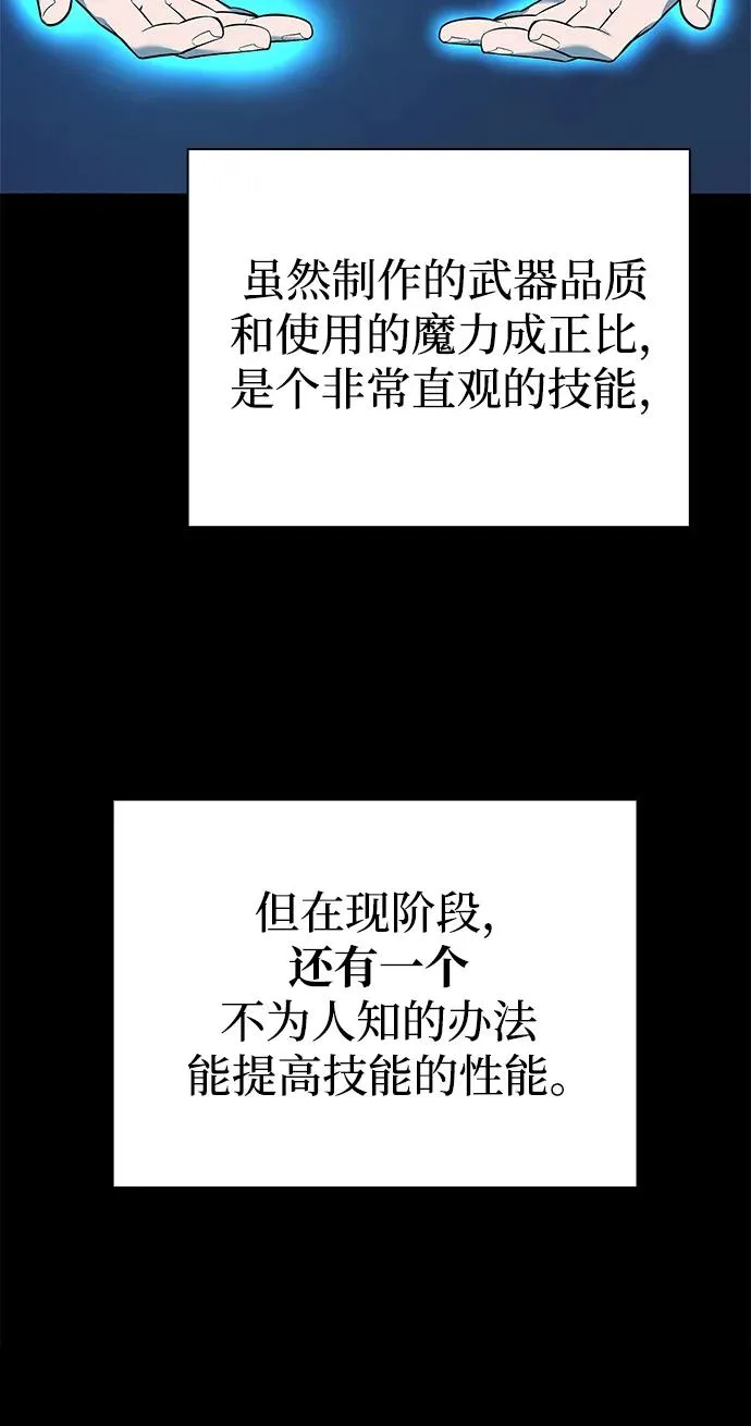 第6话53