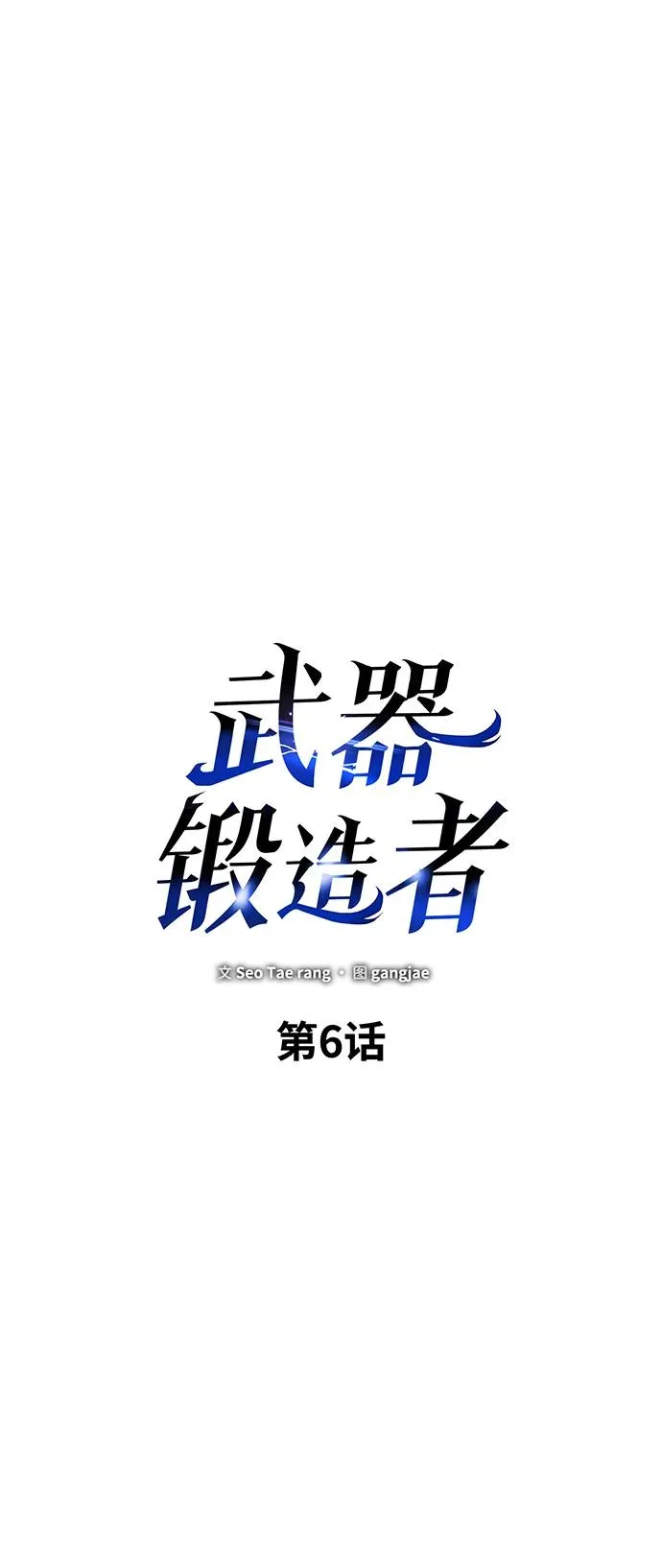 第6话34