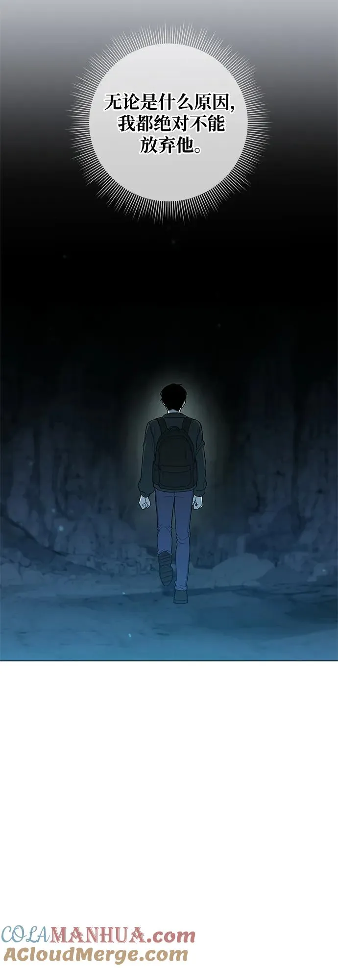 第8话21