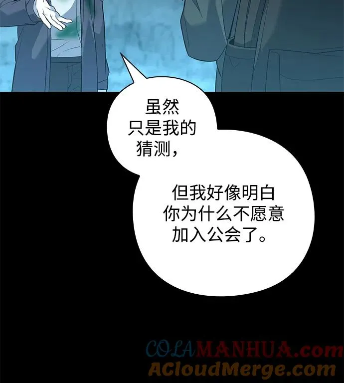 第11话76
