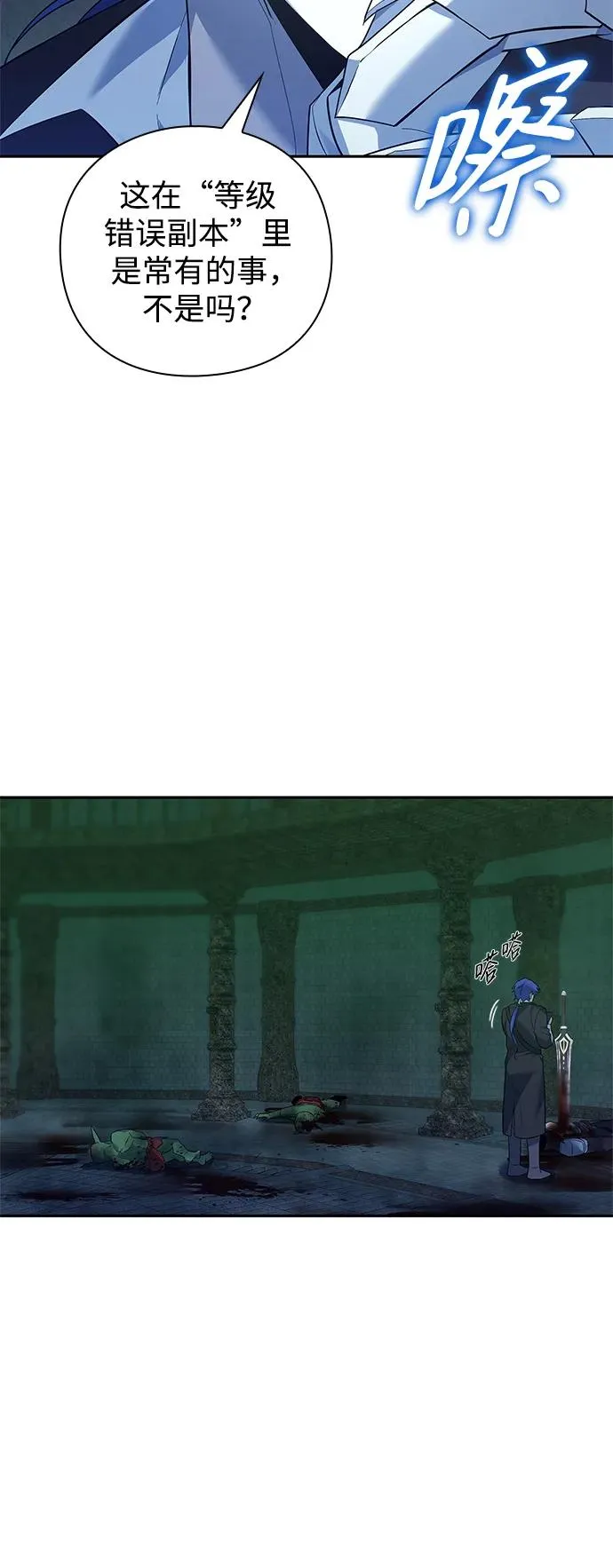 第7话82