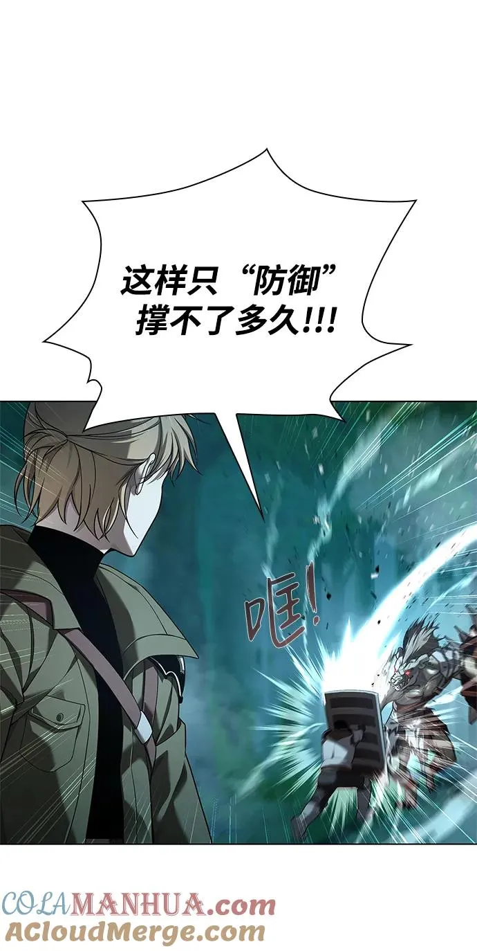第3话24