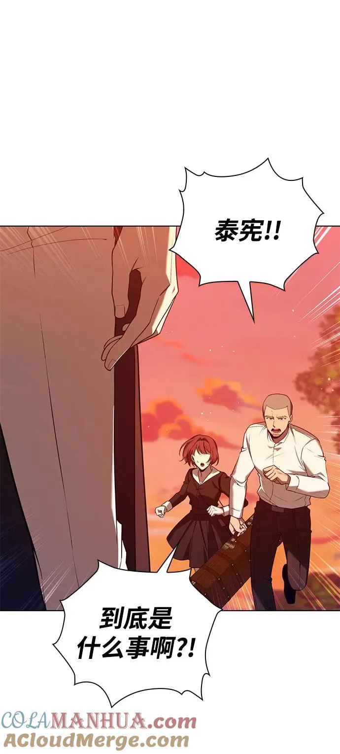 第5话96