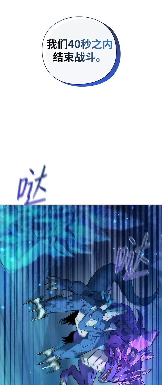 第1话33