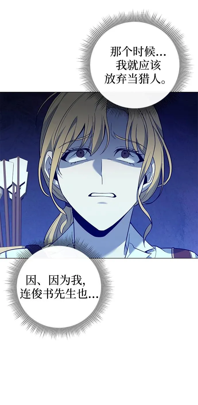 第13话83