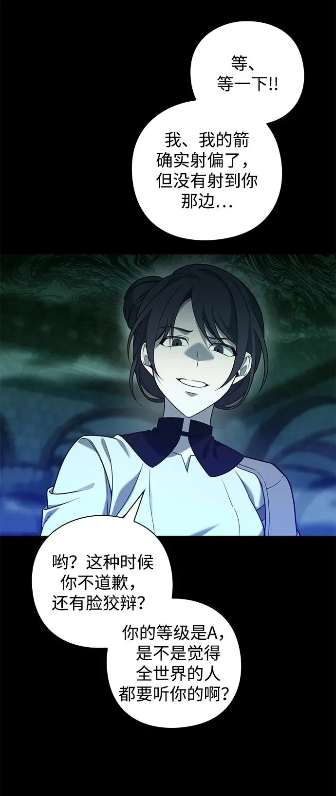 第13话78