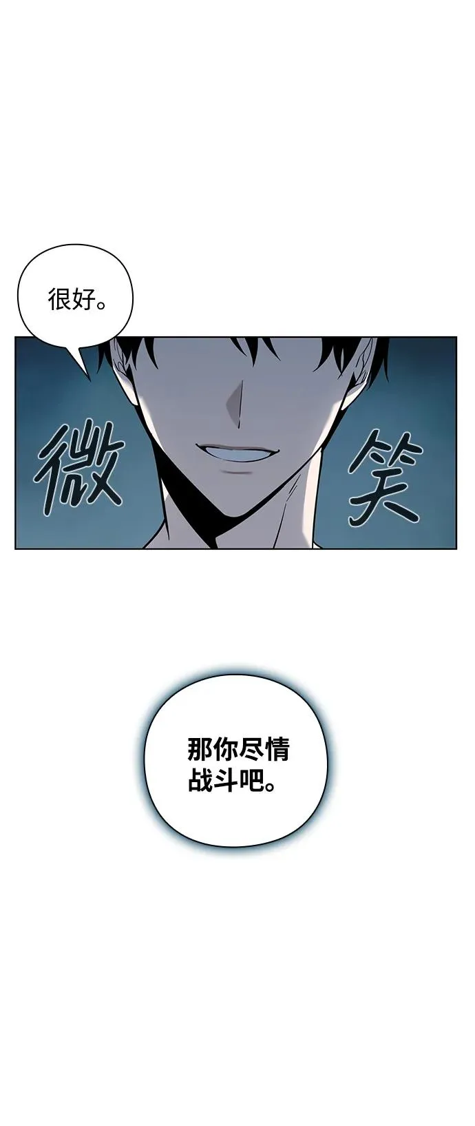 第4话51