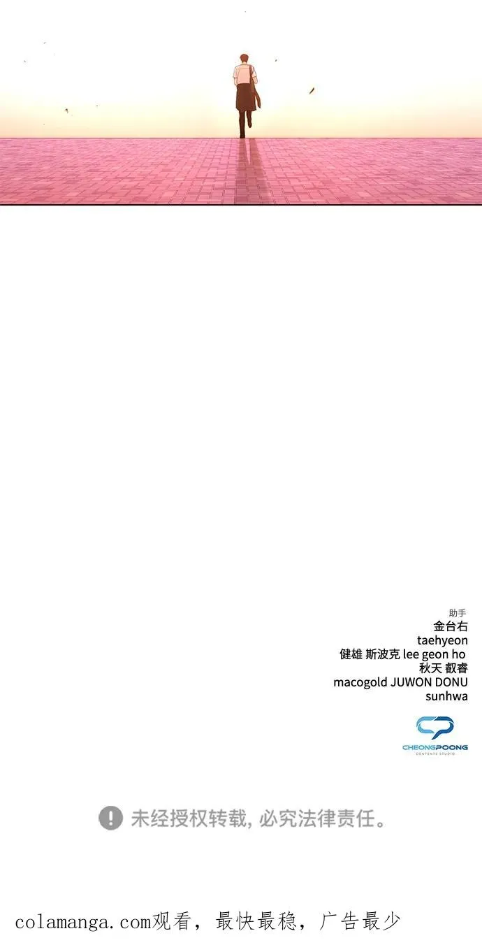 第5话99