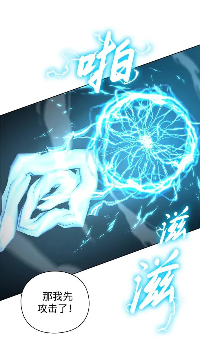 第9话78