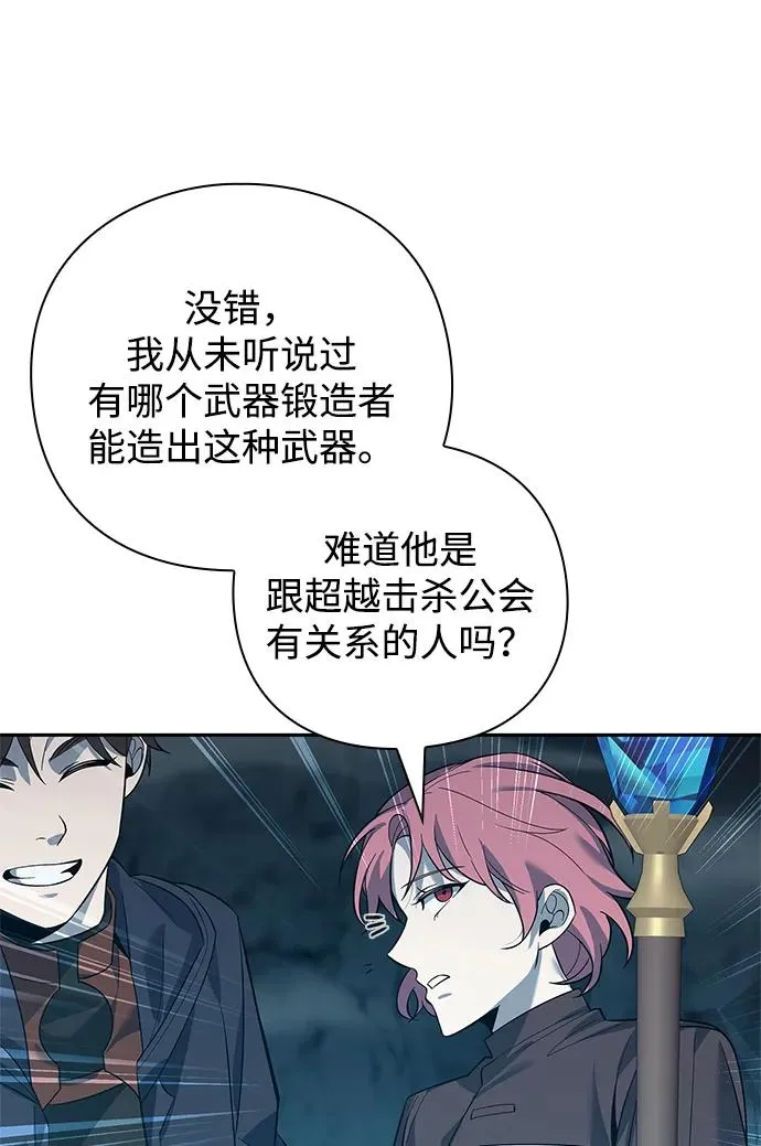 第11话47