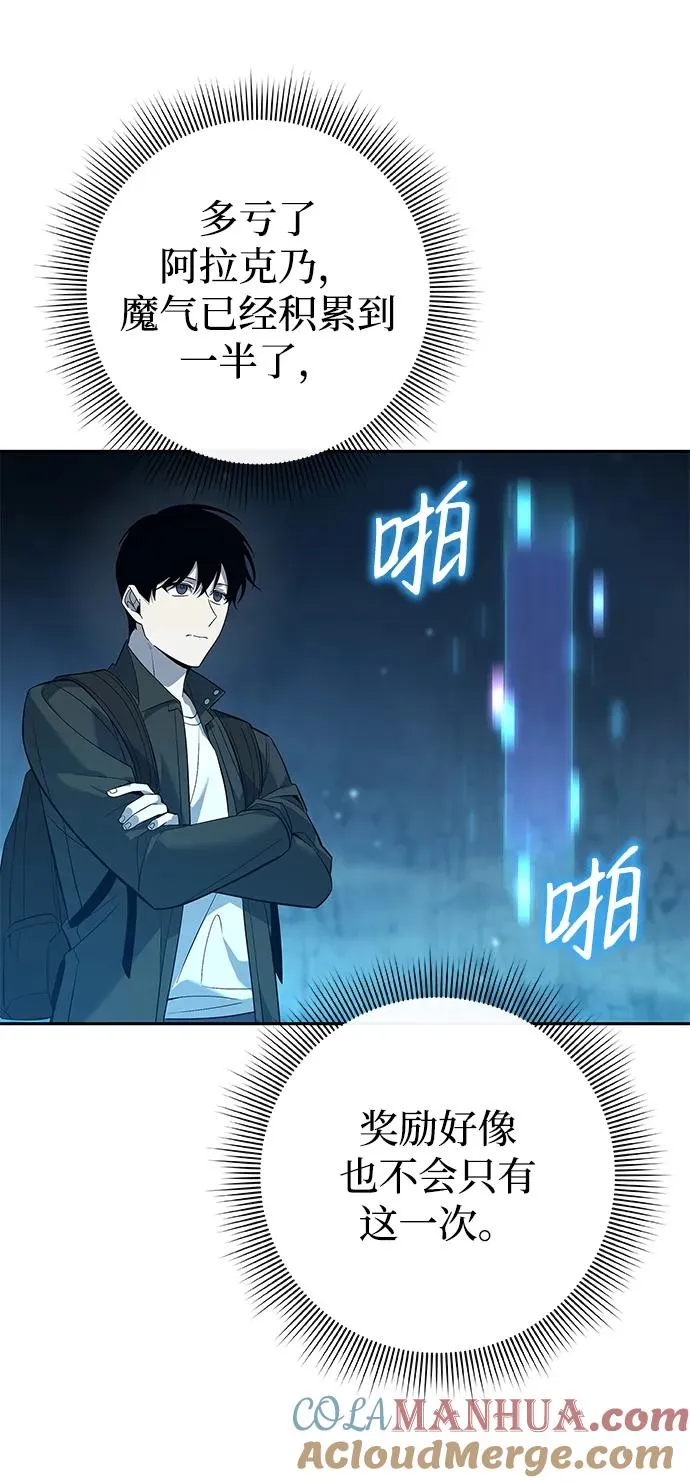 第11话32