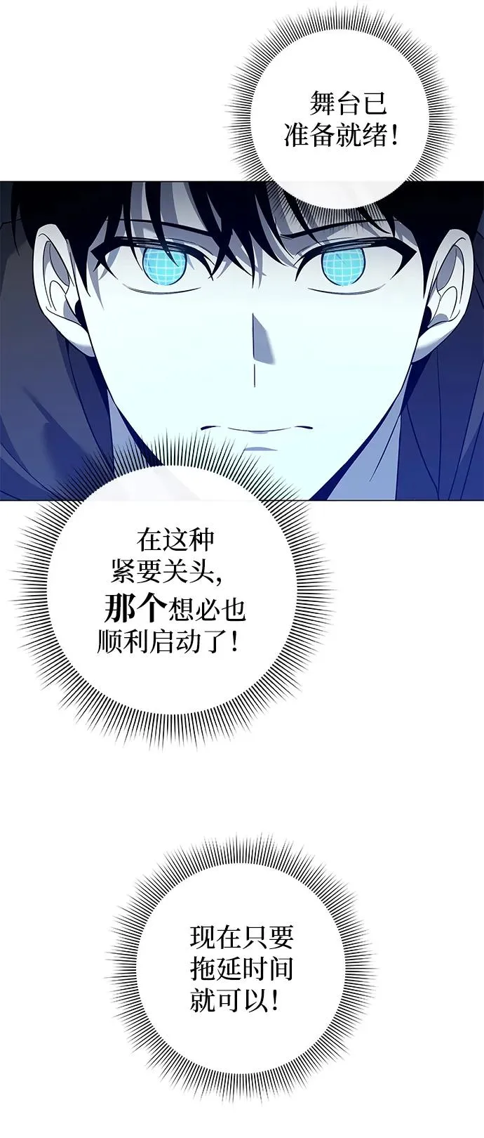 第13话91