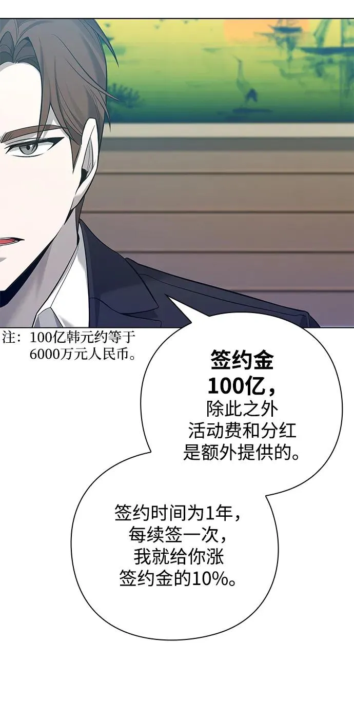 第7话21