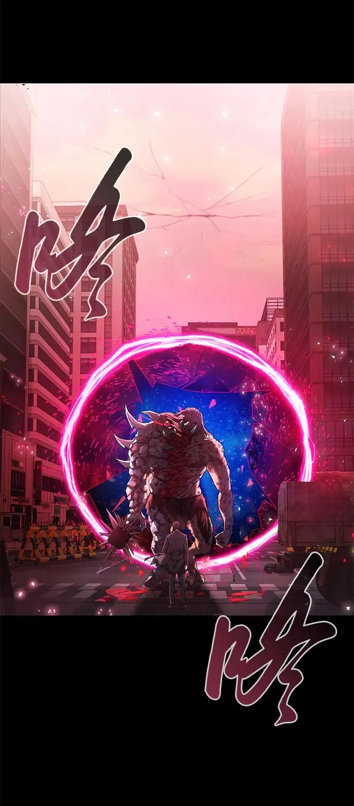 序章29