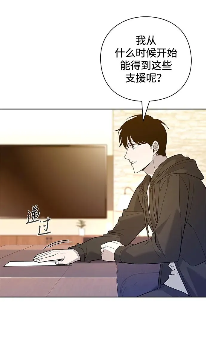 第11话93