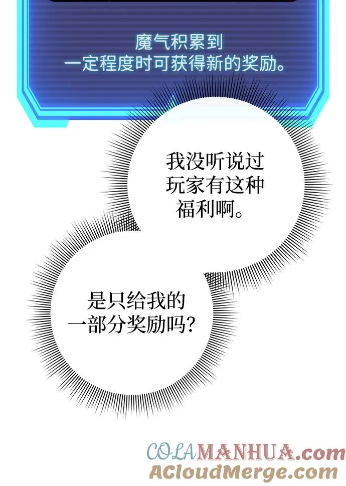 第2话84