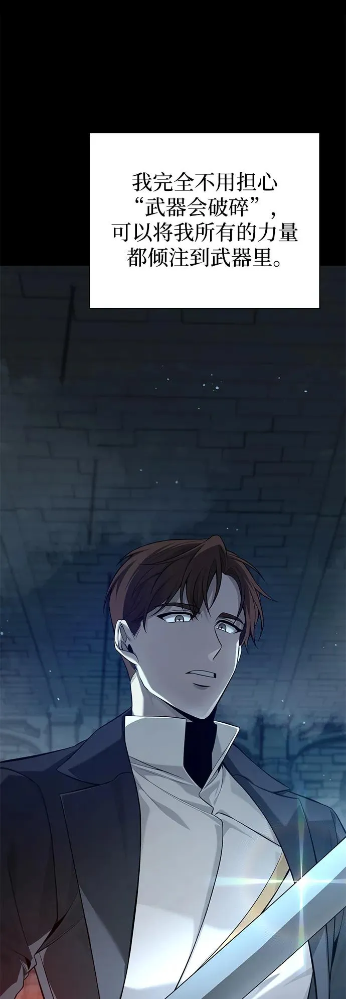 第6话13