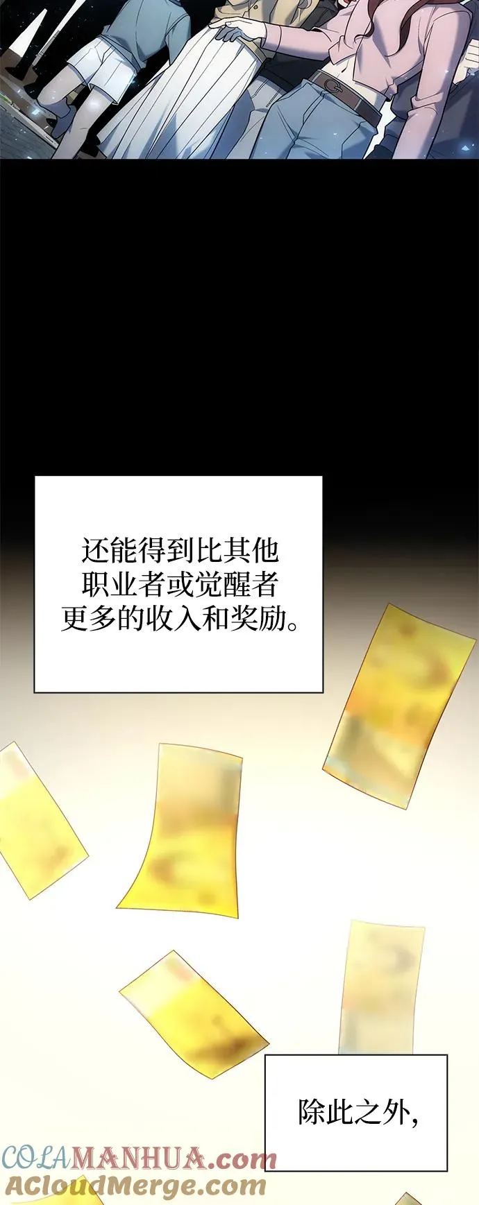 第8话12