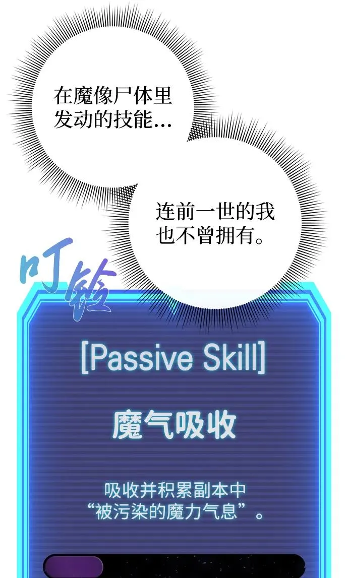 第2话83