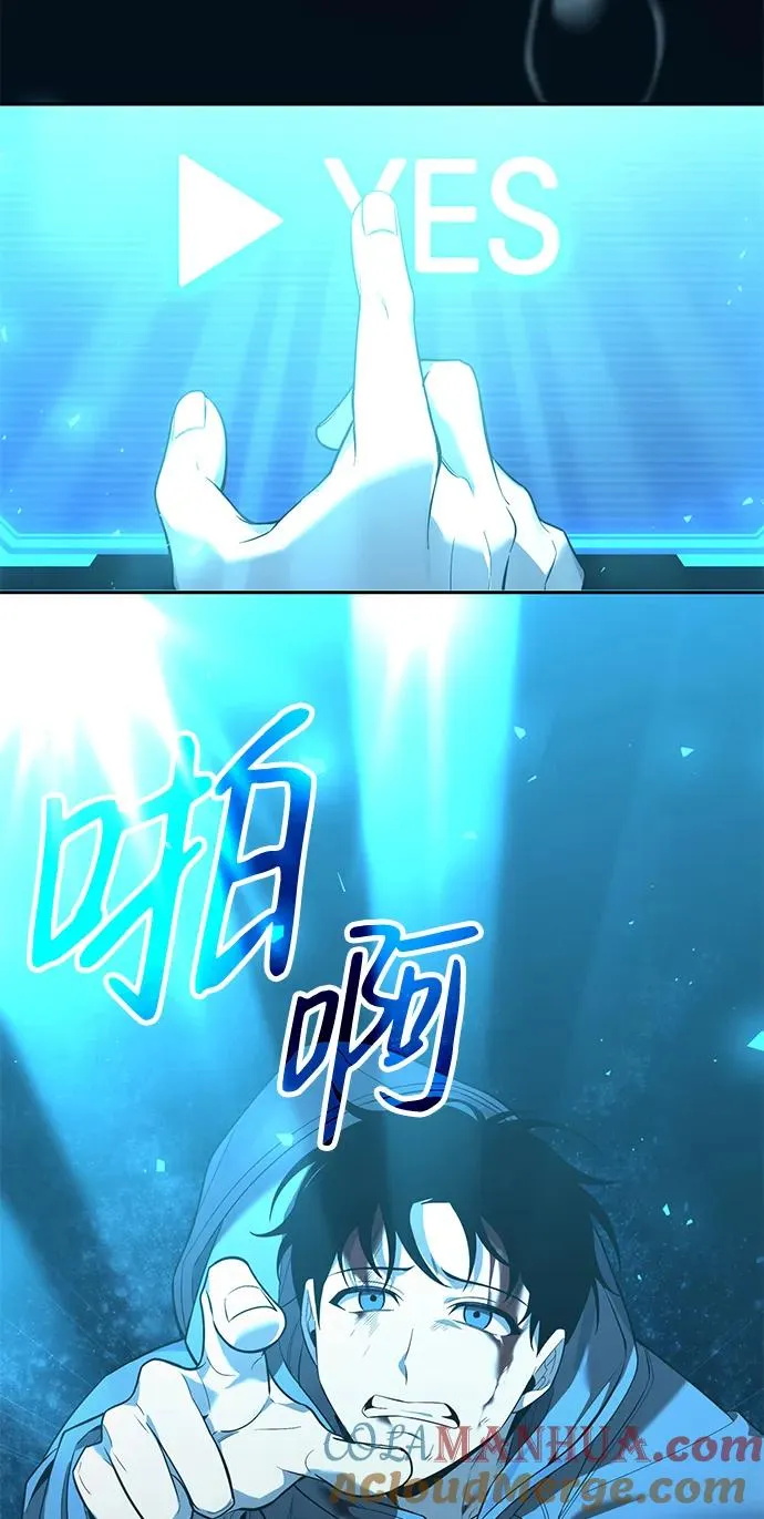 第2话8