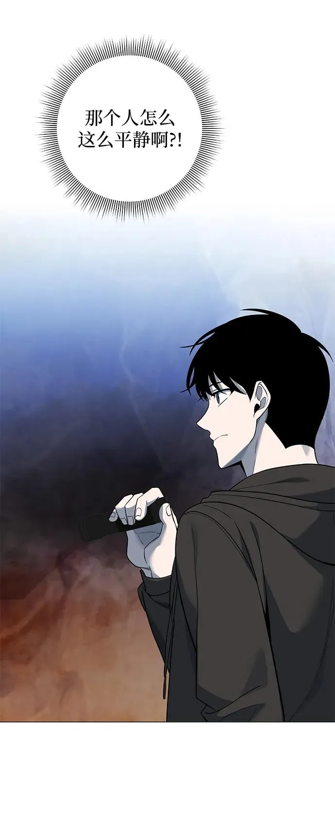 第13话10