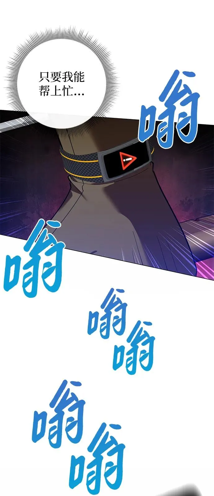 第13话49