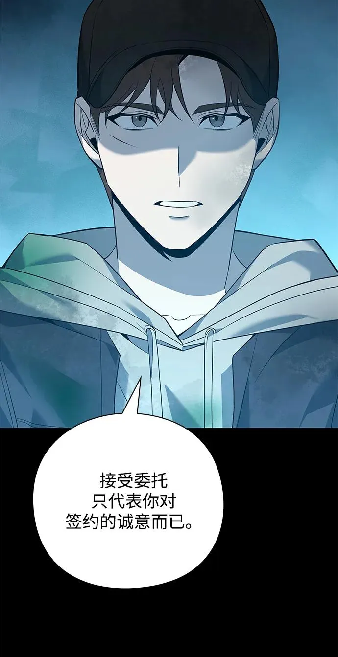 第11话83
