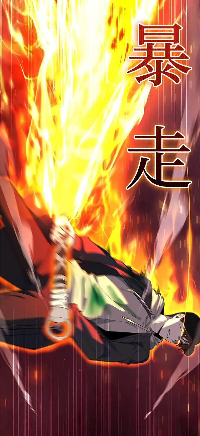 第10话95