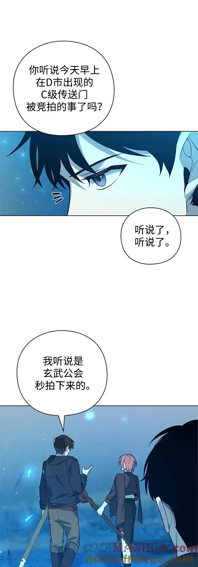 第8话6