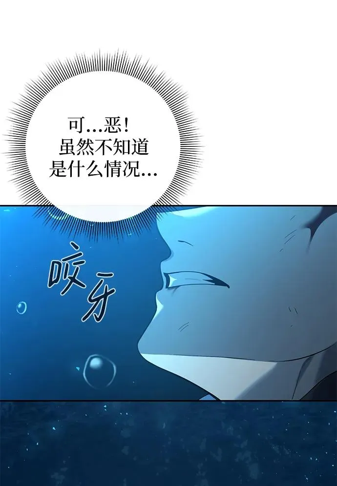 第2话6