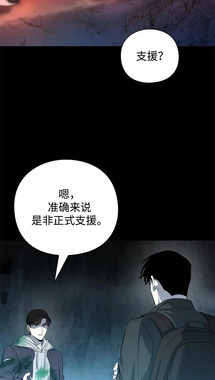 第11话75