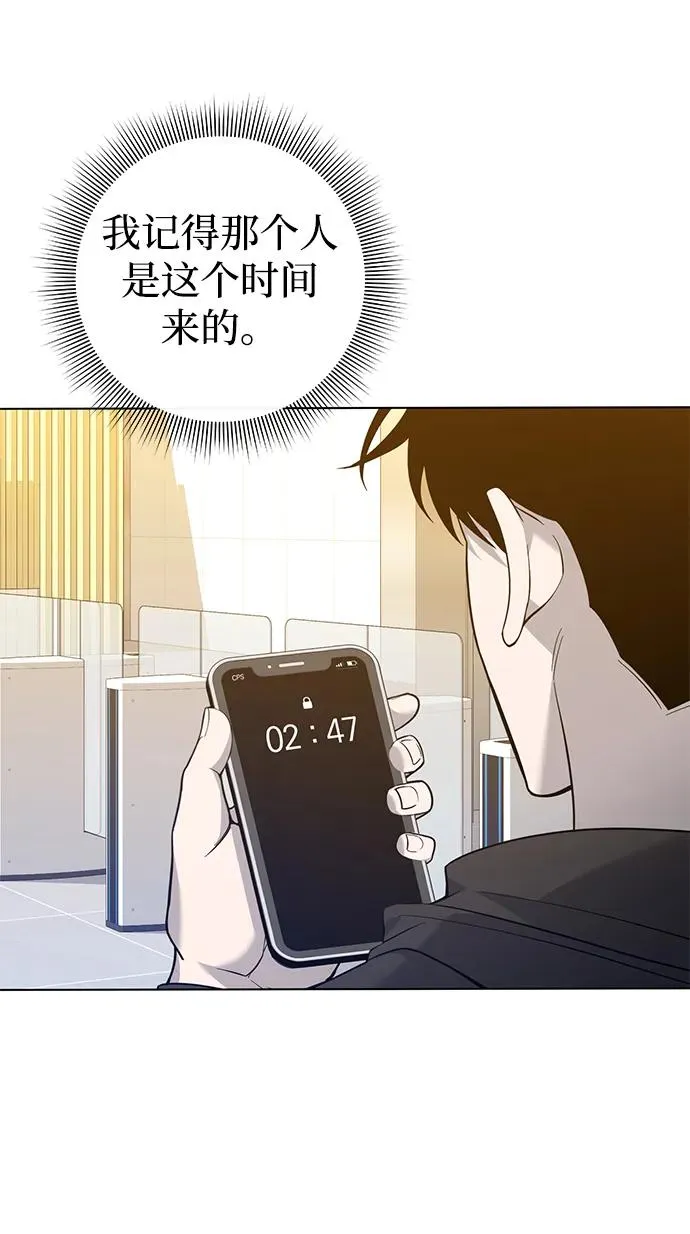 第11话109