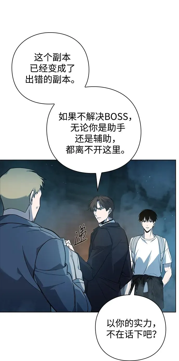 第4话86