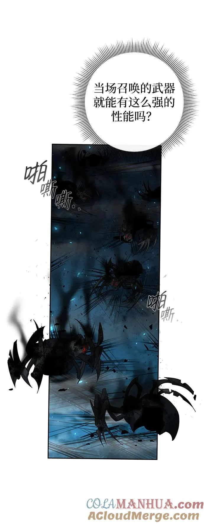 第10话52