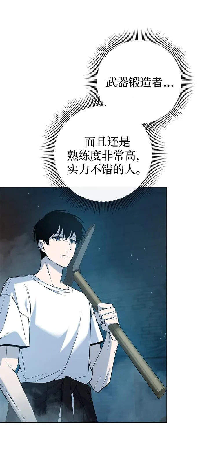 第4话42