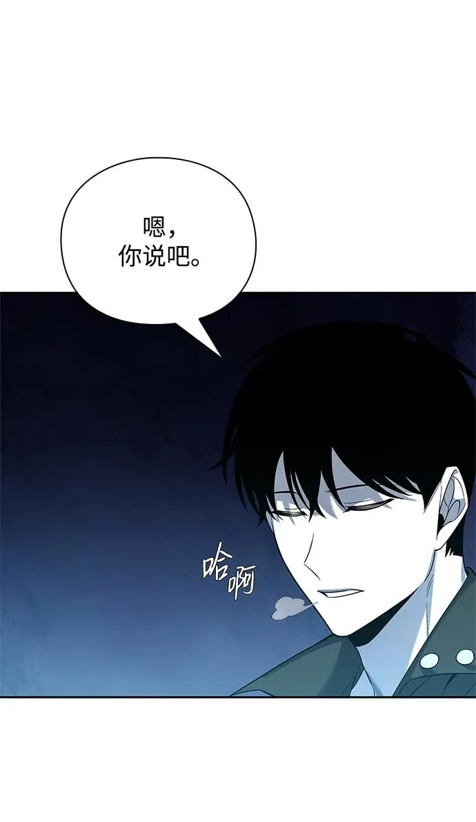 第11话54