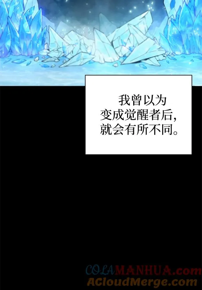 序章33