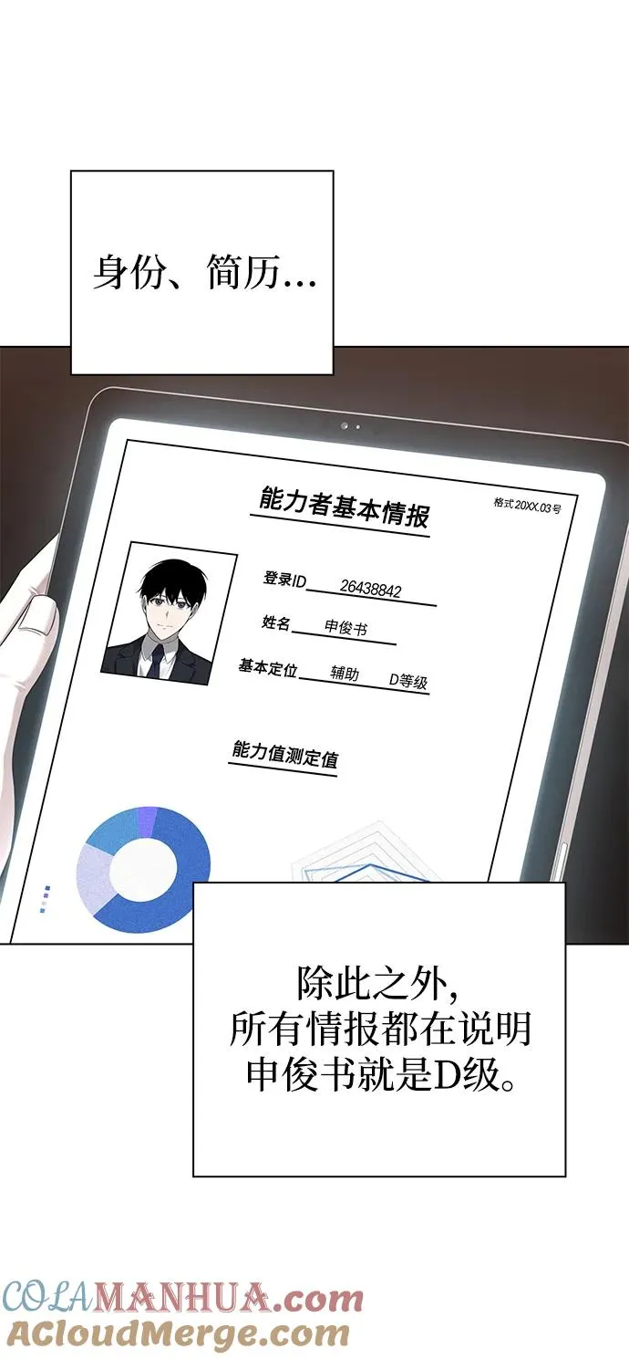 第6话6