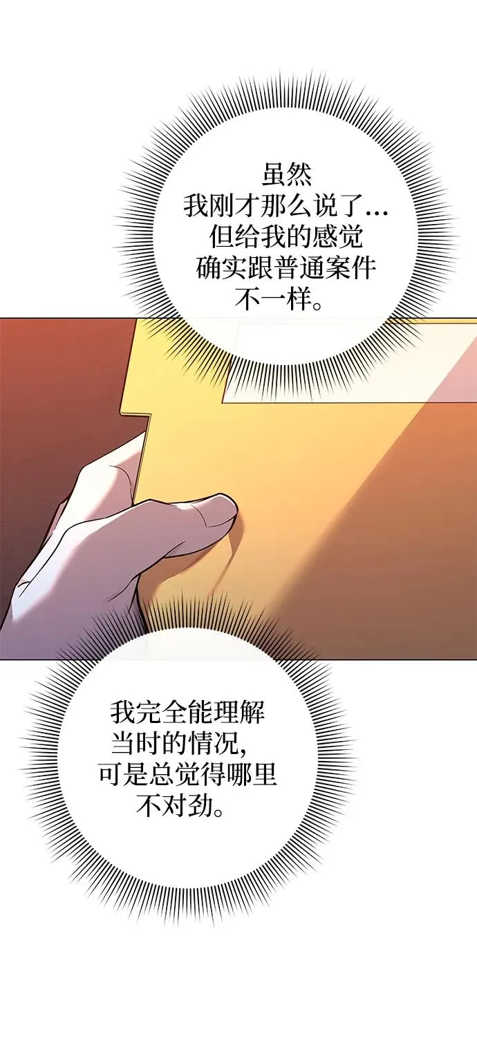 第2话105