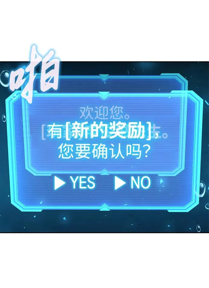第2话3