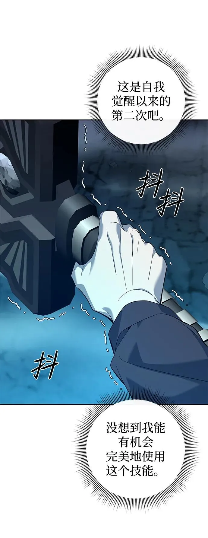 第11话9