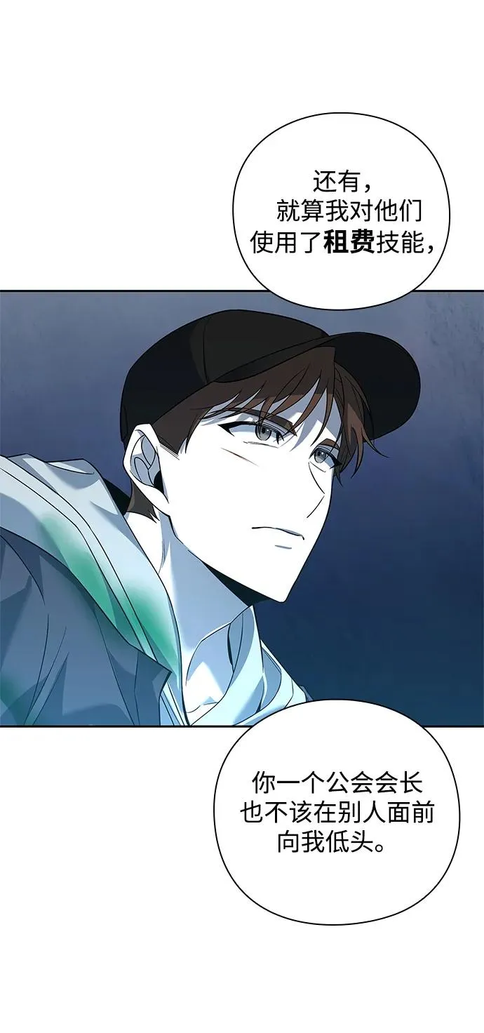 第11话55