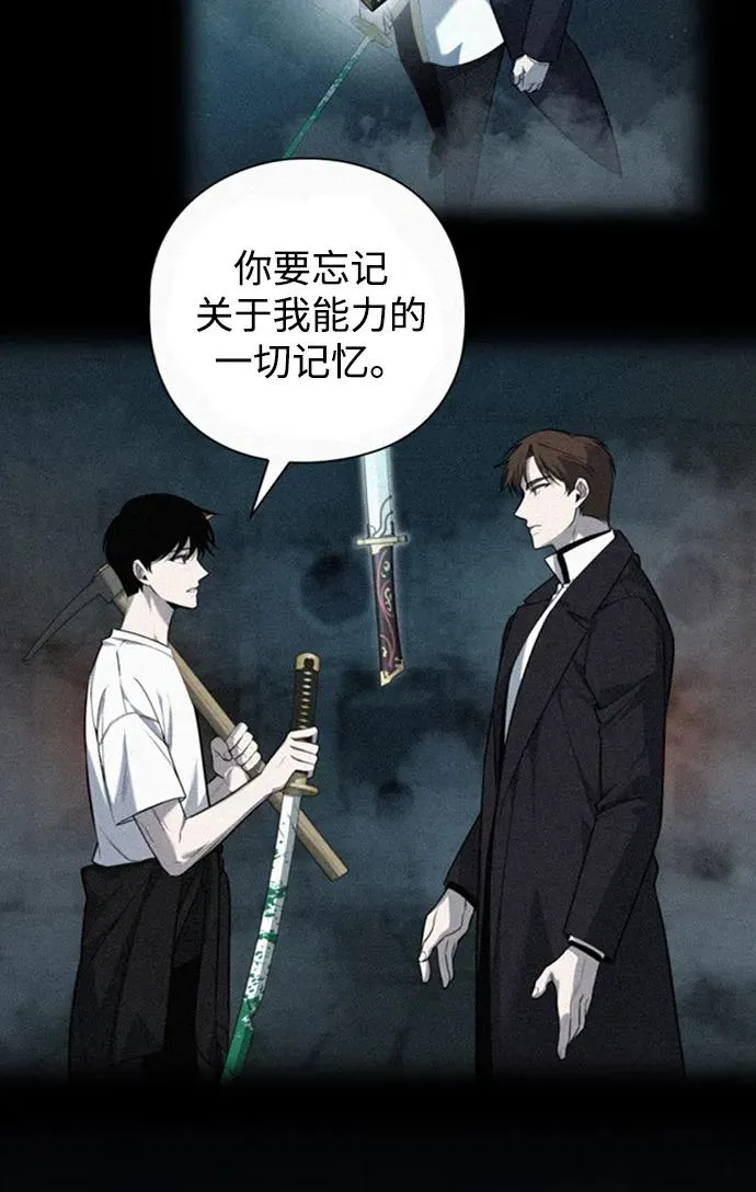 第5话83