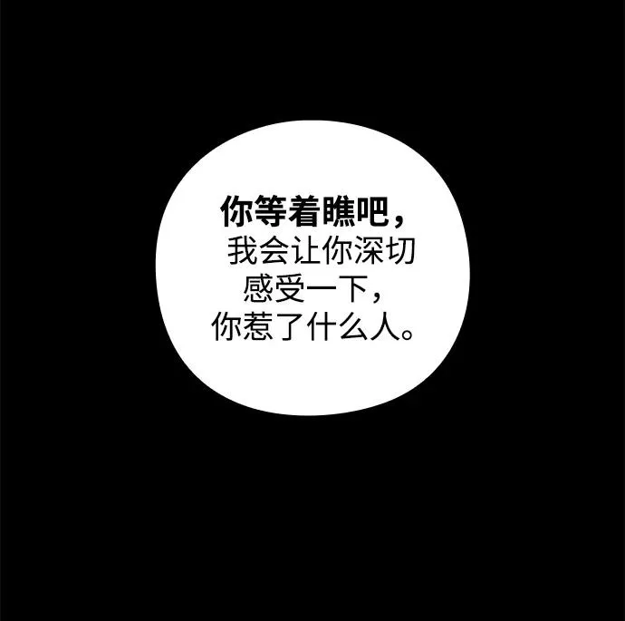 第13话79
